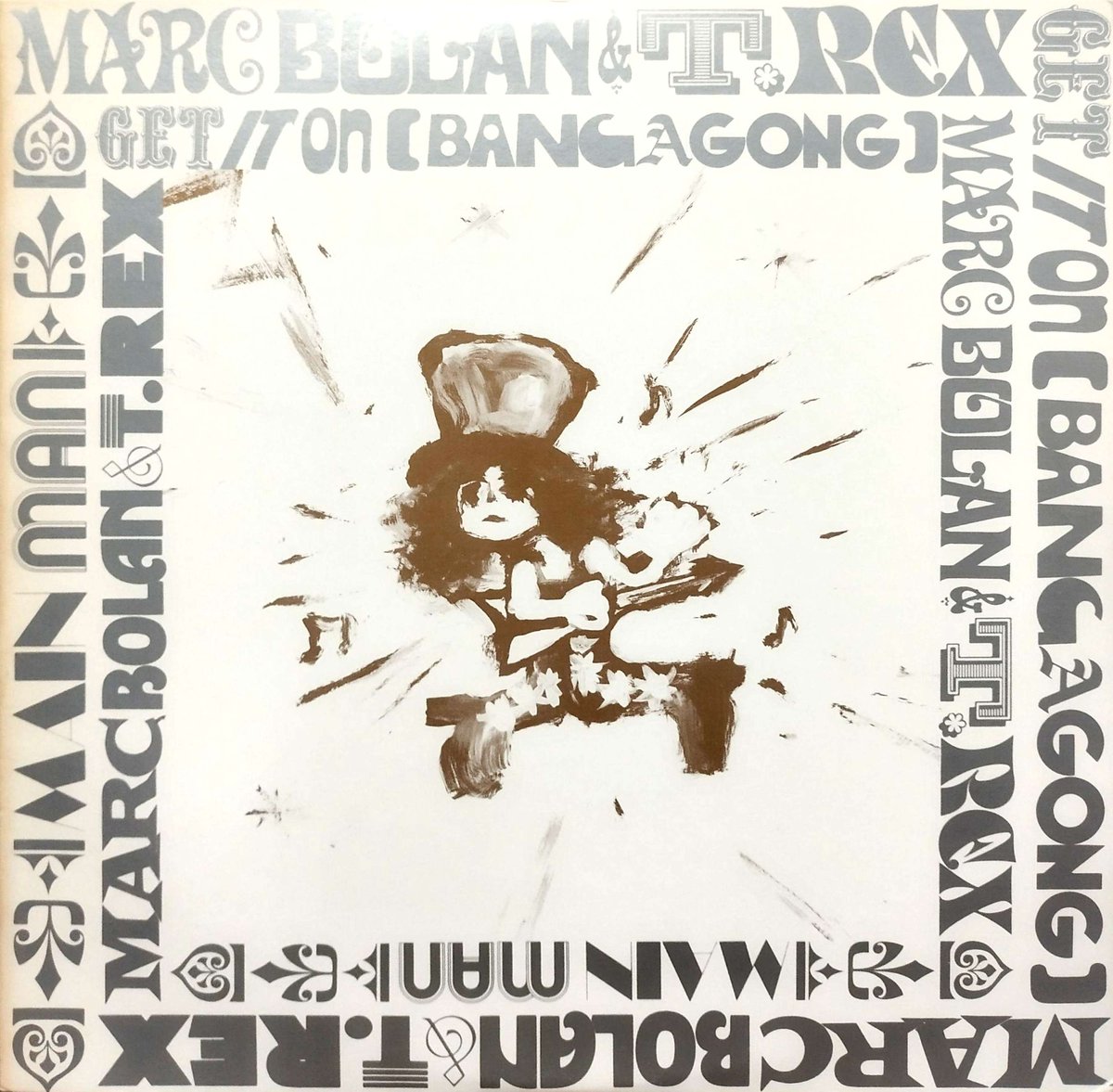 12】 T-Rex / Bang a Gong (Get It On) | MeraMera