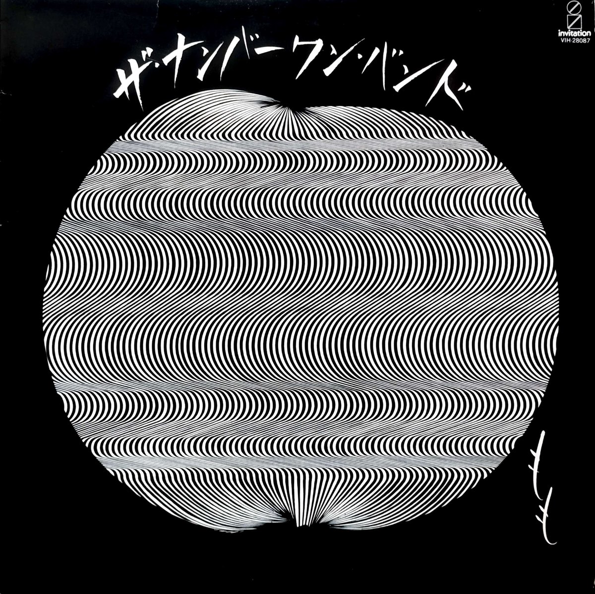 【ザ・ナンバーワン・バンド】もも LP】 ザ・ナンバーワンバンド / もも | MeraMera Records