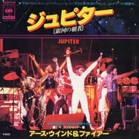 【 7】EARTH, WIND & FIRE / JUPITER