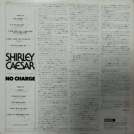 【LP】  Shirley Caesar / No Charge