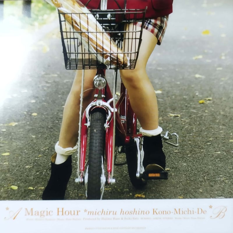 7】星野みちる / Magic Hour | MeraMera Records 7】星野みちる / Magic Hour | MeraMera Records