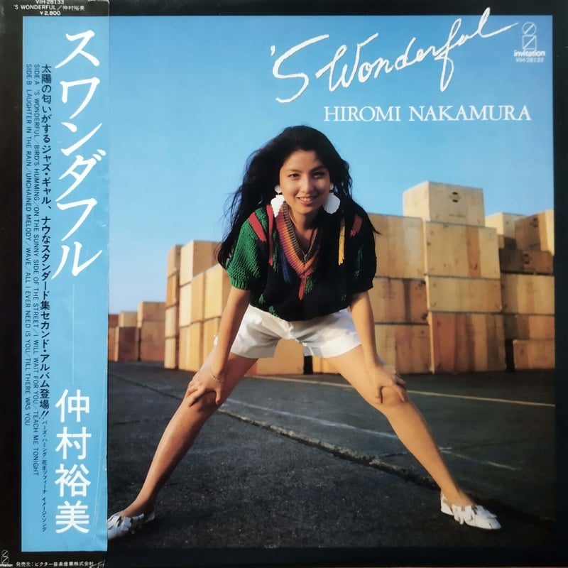 LP】仲村裕美 / スワンダフル | MeraMera Records