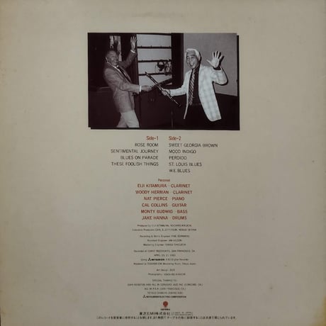 【LP】 Woody Herman Eiji Kitamura / We (EWJ-90026)
