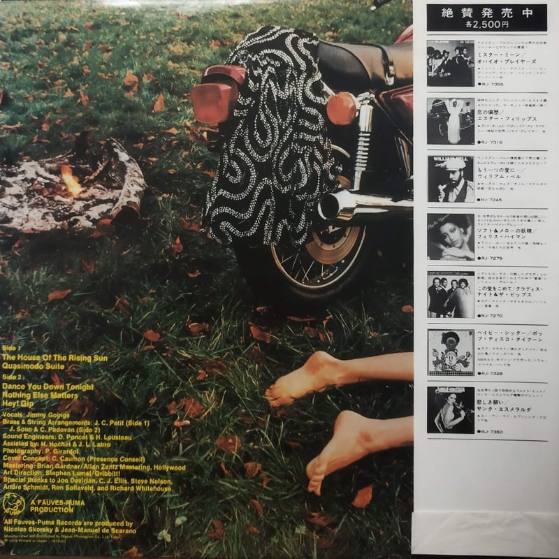 LP】 Santa Esmeralda / The House Of The Rising
