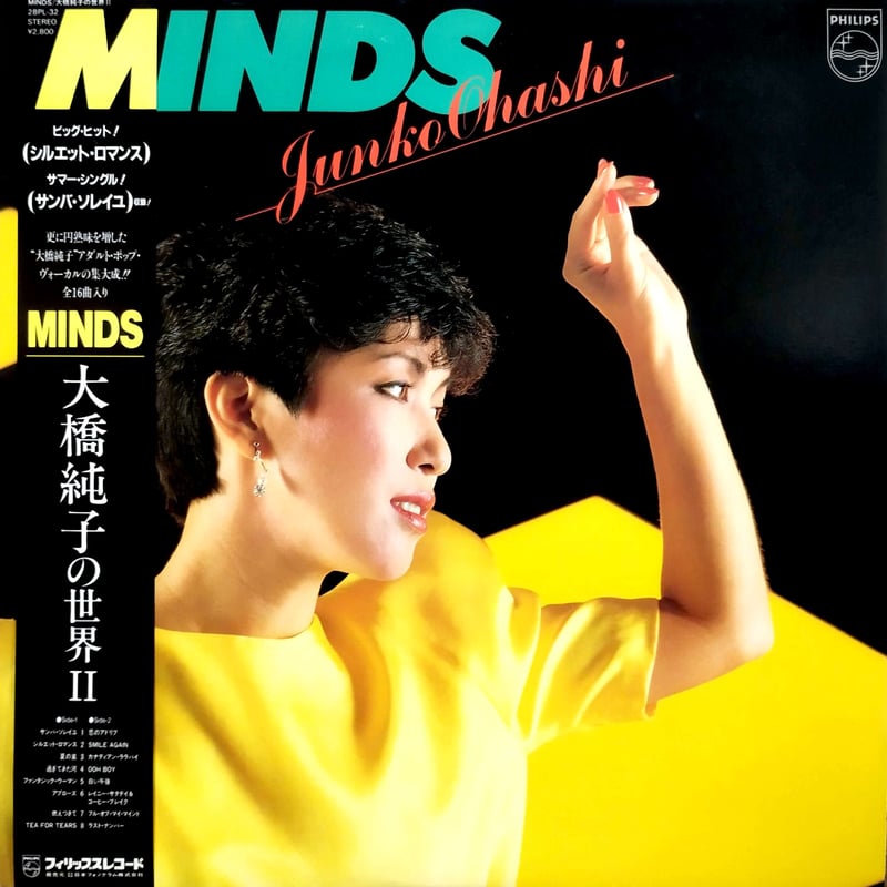 LP】 大橋純子 / Minds | MeraMera Records
