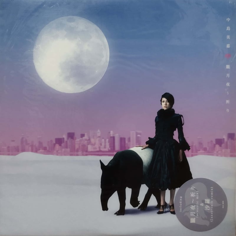 中島美嘉　朧月夜　〜祈り　レコード 12】中島美嘉 / 朧月夜〜祈り | MeraMera Records