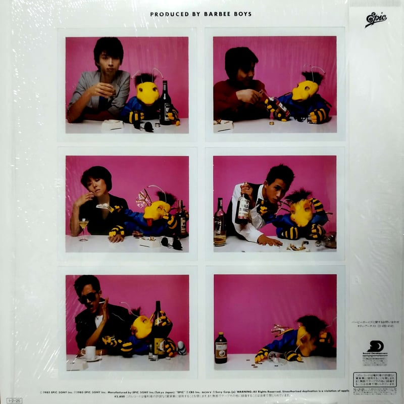 BARBEE BOYS 1st OPTION (アナログ盤) 新品未開封！ デビュー40周年企画第一弾！ BARBEE BOYS『1st OPTION』がアナログLP