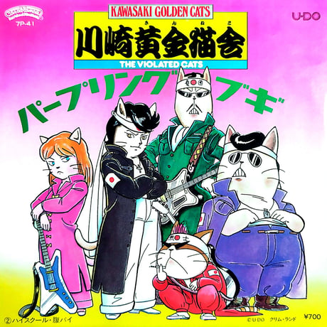 横浜銀蝿 | STORES