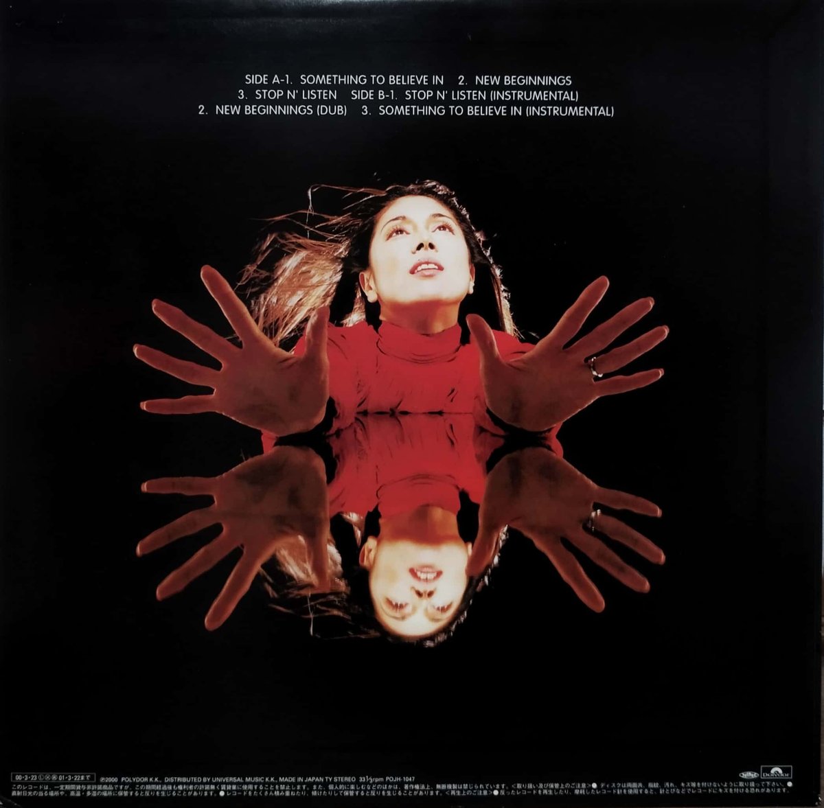 12】Monday Michiru マンデー満ちる / New Beginnings | M