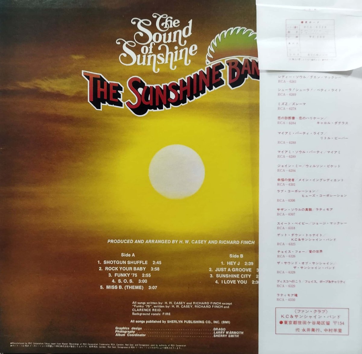 日本の民謡 ダイナミック サウンド オーケストラ LP レコード 日本の民謡 ダイナミック サウンド オーケストラ LP レコード