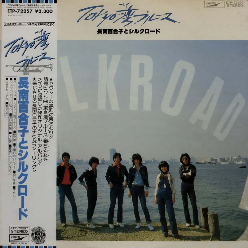 【美都留(みつる)様】LD・レコード　25点 都はるみ ベスト・アルバム ALS-7054 | レコード通販