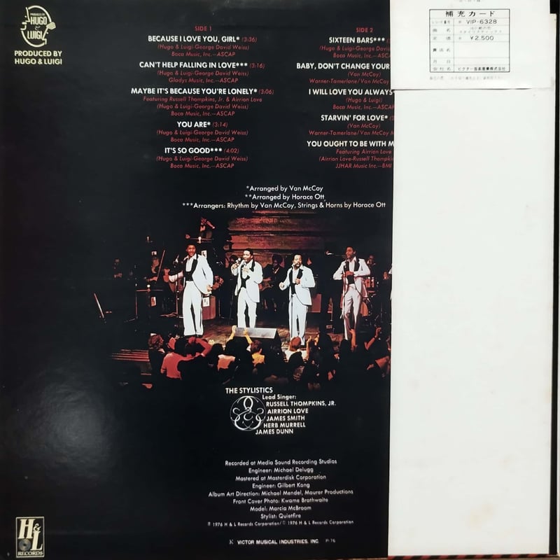 LP】The Stylistics / Fabulous | MeraMera Records