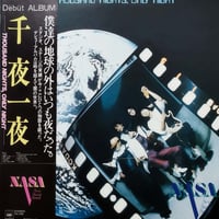【LP】 NASA / 千夜一夜