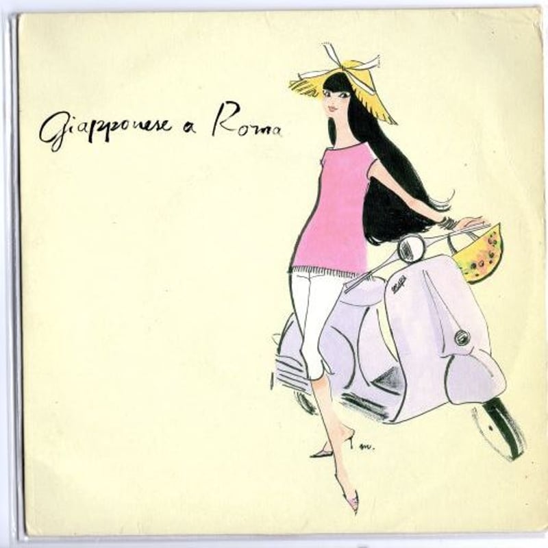 7吋 】Una Giapponese a Roma / KAHIMI KARIE | Me