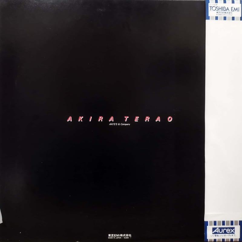 Standard 寺尾聰 東芝EMI Amazon Music - 寺尾 聰のStandard