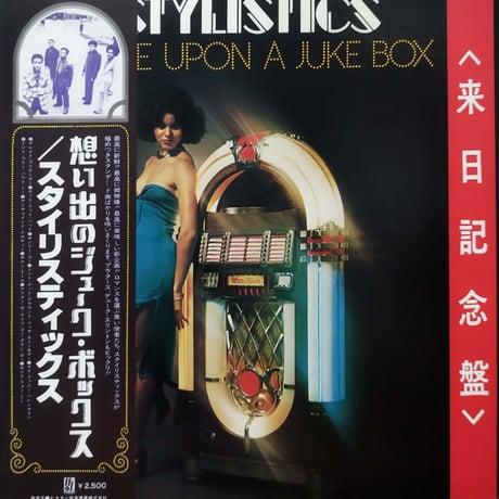 70年代ソウル名盤 | STORES