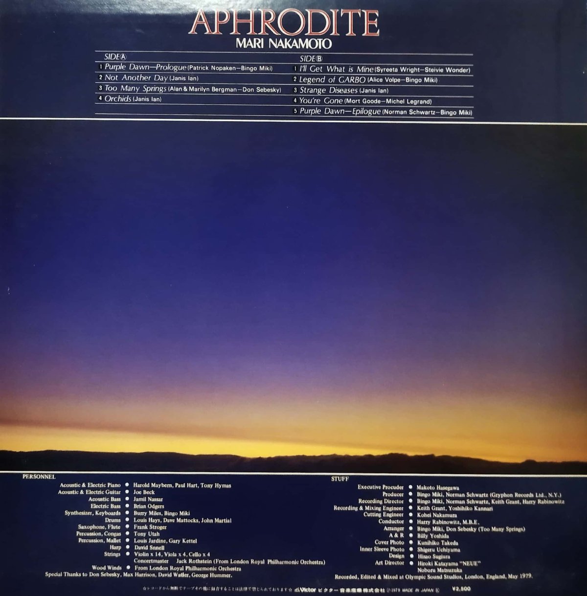 LP】中本マリ / Aphrodite ・アフロディーテの祈り | MeraMera Rec