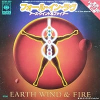 【7】 Earth Wind & Fire / Fall In Love With Me