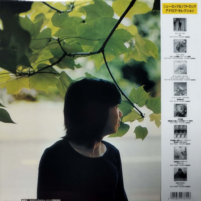LP】ピコ / ピコ・ファースト | MeraMera Records
