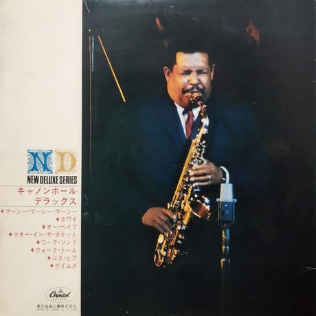 【LP】 Cannonball Addery Quintet / Cannonball Deluxe