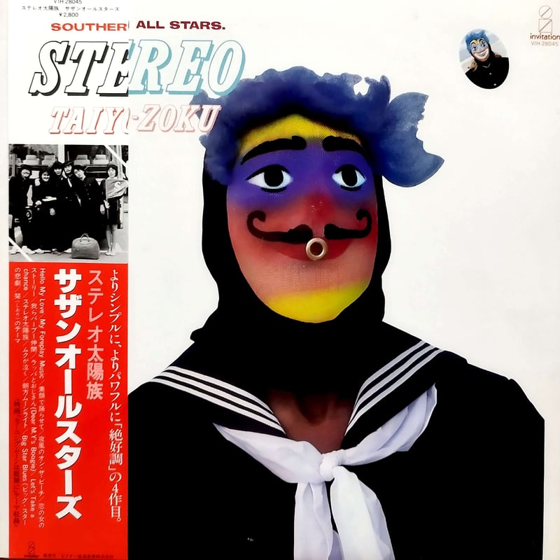 パ*ヤ様 サザンオールスターズ レコード 9枚セット LP】 サザンオールスターズ / ステレオ太陽族 | MeraMera Records