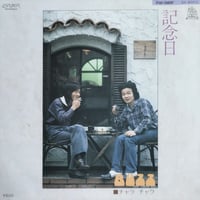 SHIRO CAN WE TALK シングル SHIRO / CAN WE TALK (12