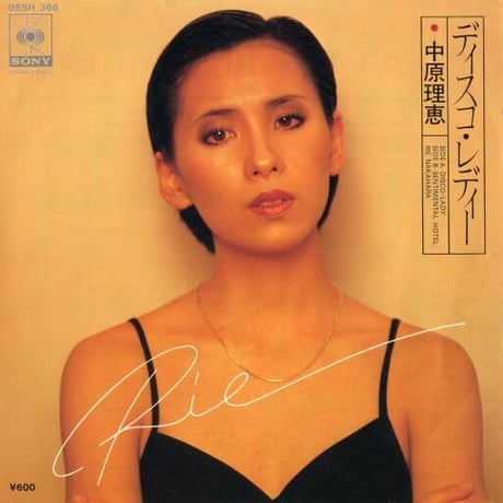 小林泉美 | STORES