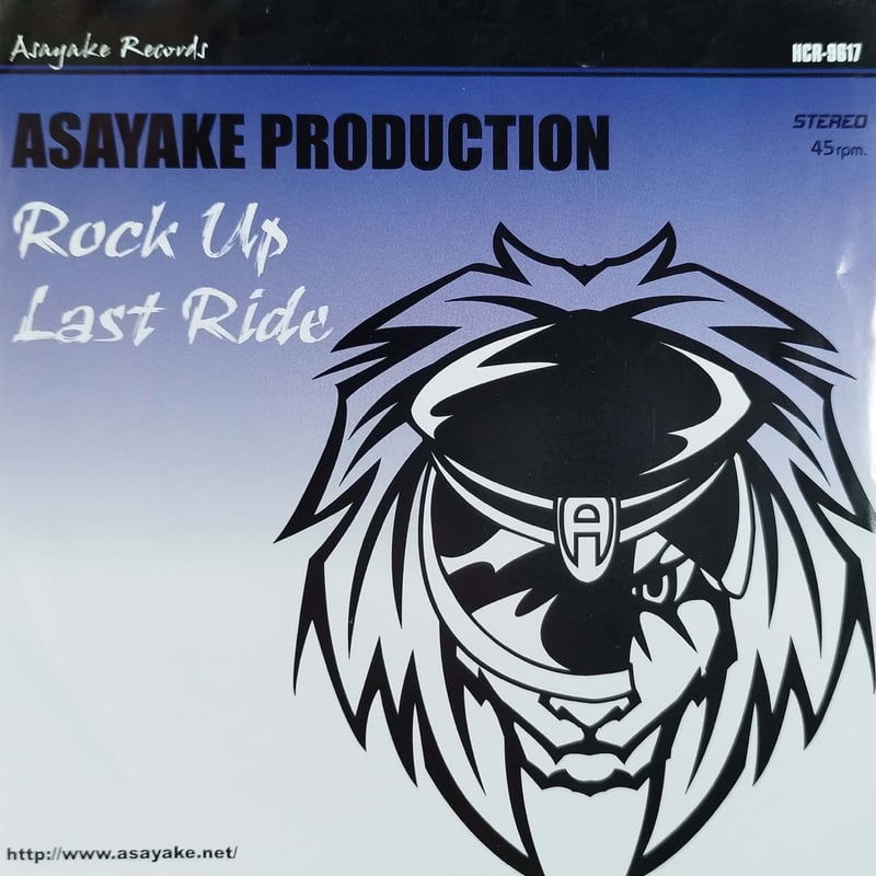 邦楽 ASAYAKE PRODUCTION   ROCK UP 7】Asatake Production / Rock Up | MeraMera Records