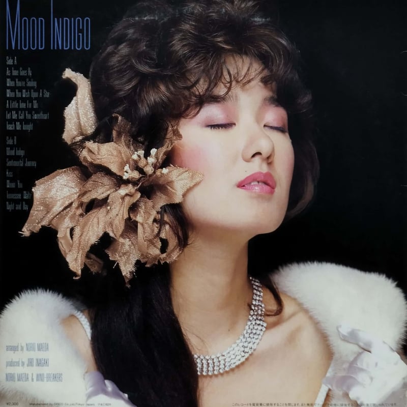 まとめ　真梨邑ケイ　JAZZ 名盤　邦楽　レトロ　レア LP】真梨邑ケイ / Mood Indigo | MeraMera Records