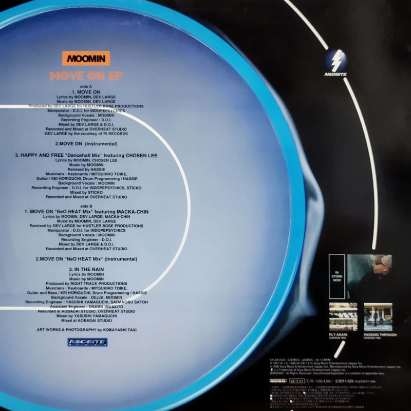 12】Moomin / Move On EP | MeraMera Records