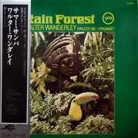 【LP】 Walter Wanderley / Rain Forest