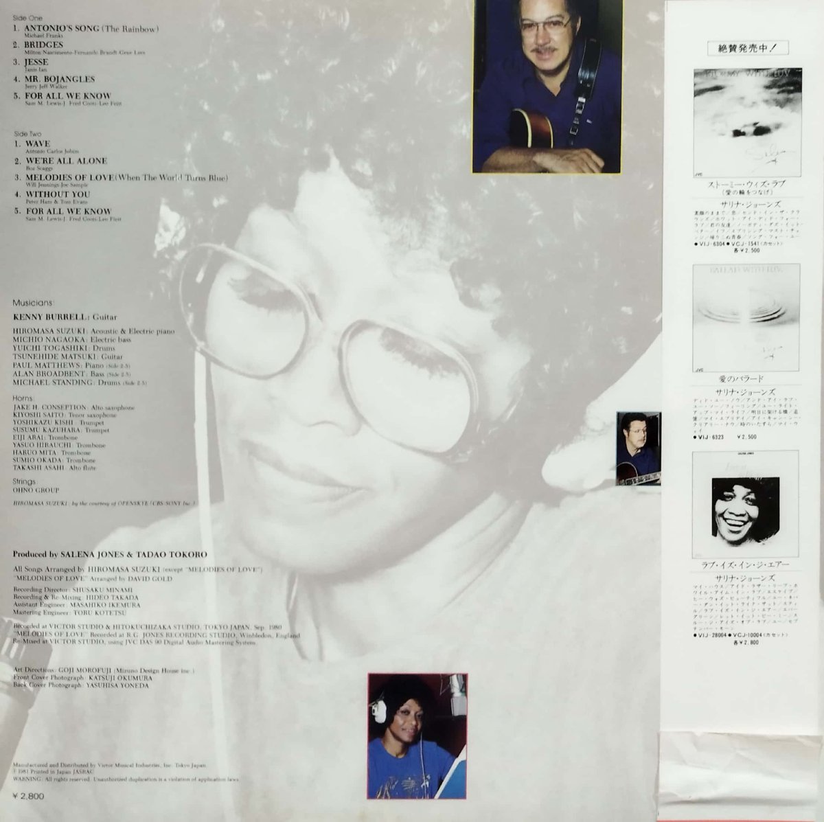 LP】Salena Jones / Melodies Of Love | MeraMera LP】Salena Jones / Melodies Of Love | MeraMera