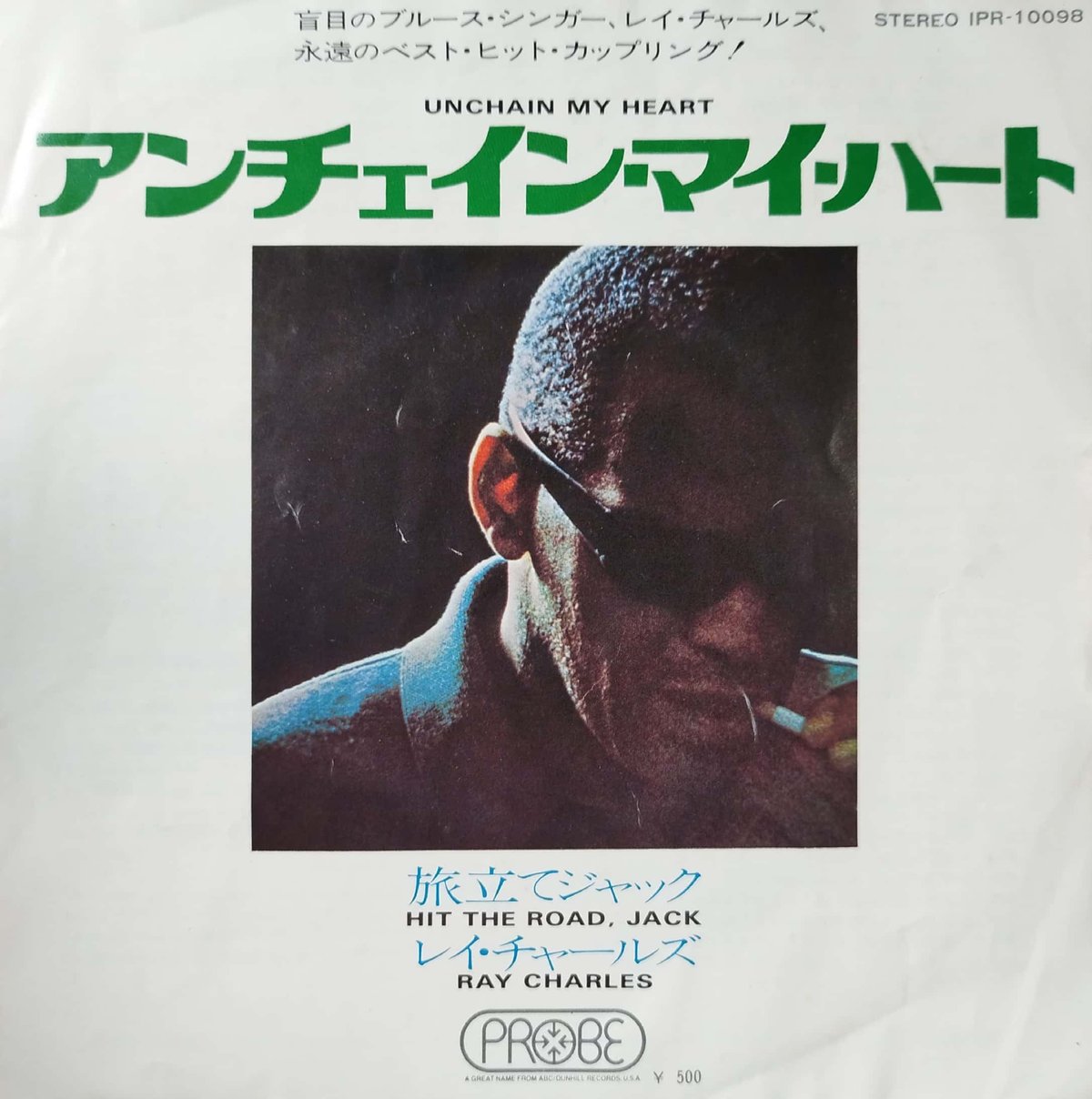 7】Ray Charles / Unchain My Heart | MeraMera Re