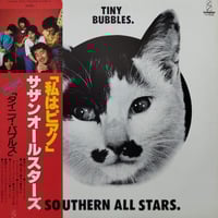 LP】増尾好秋 / Mellow Focus | MeraMera Records