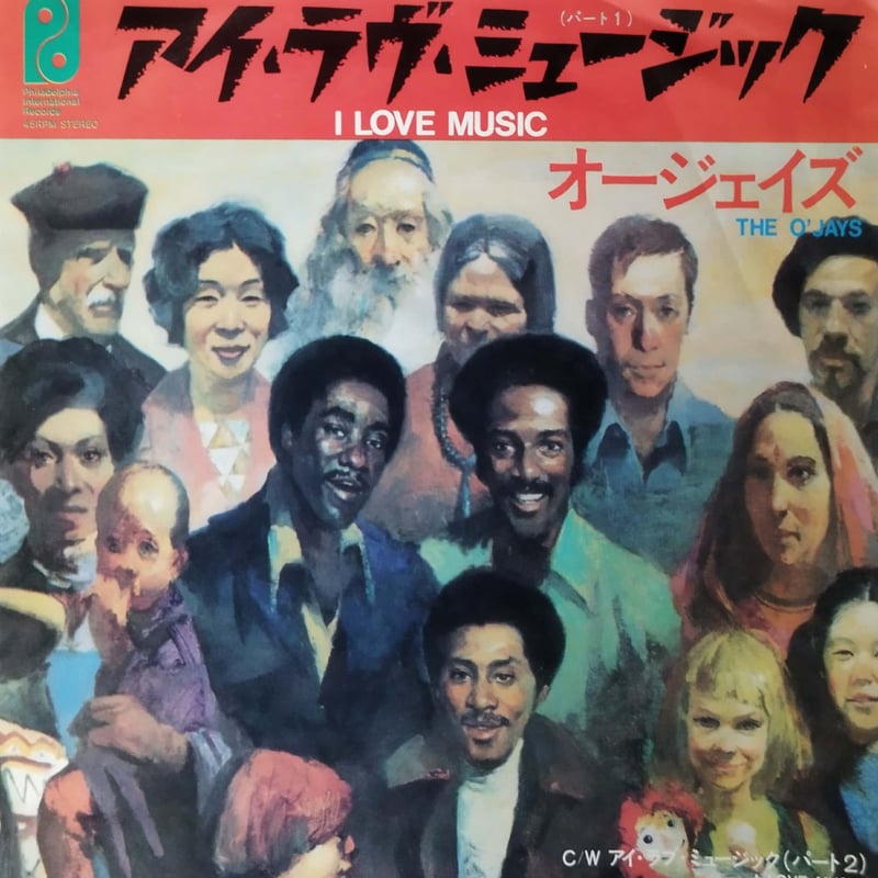 7】The O'jays / I Love Music | MeraMera Records