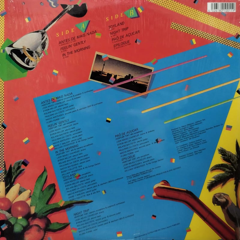 LP】Pacific Jam / Pacific Jam | MeraMera Records
