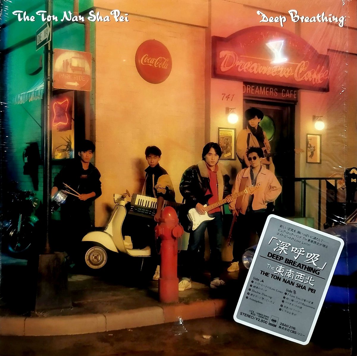 LP】 The 東南西北 / 深呼吸 | MeraMera Records