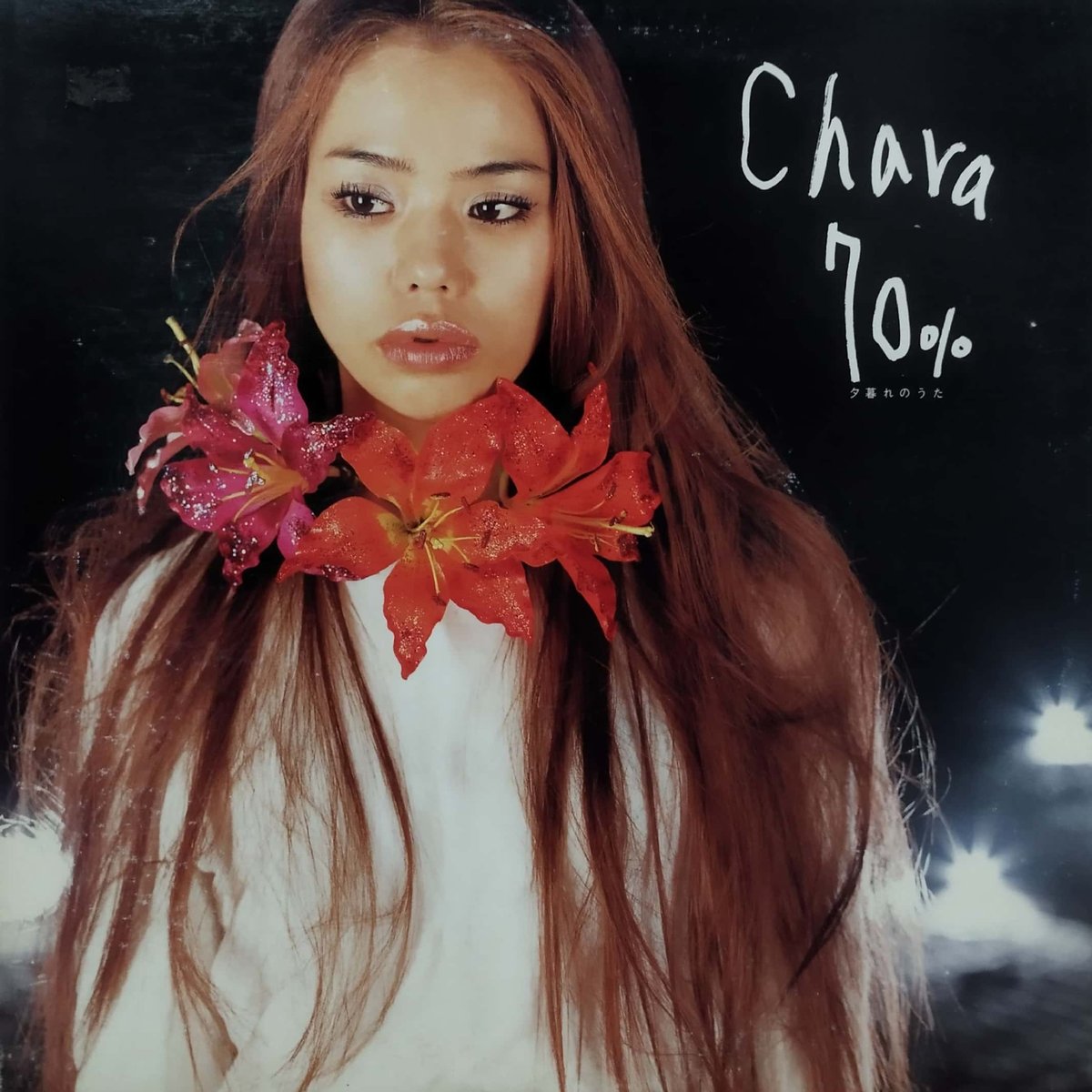 12】Chara / 70%夕焼けのうた | MeraMera Records