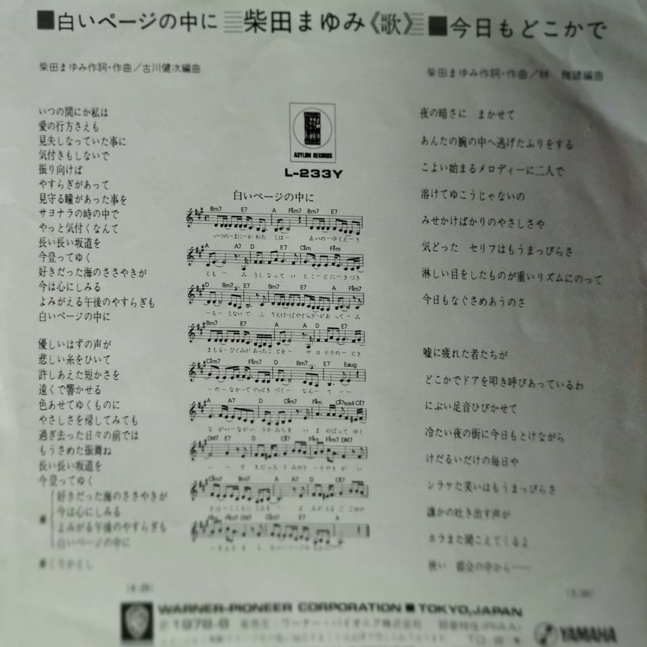 65e838f6a4992204ac67f6e7