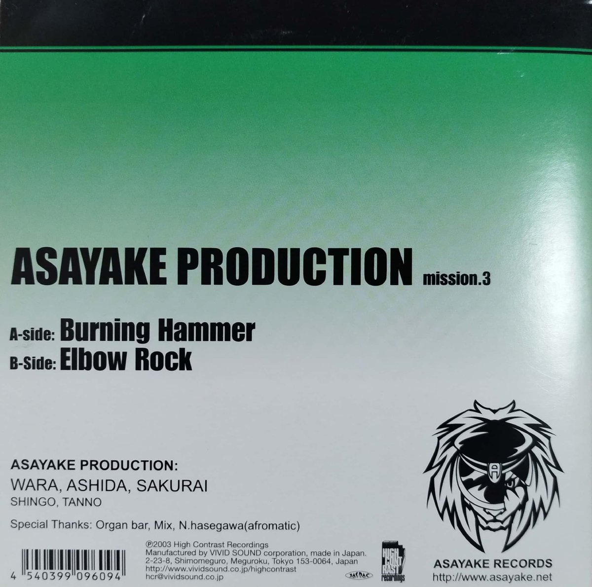 邦楽 ASAYAKE PRODUCTION    Burning Hammer 邦楽 ASAYAKE PRODUCTION Burning Hammer Kenta Kobashi used