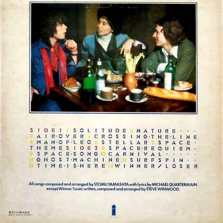 【LP】 Stomu Yamashita / Go