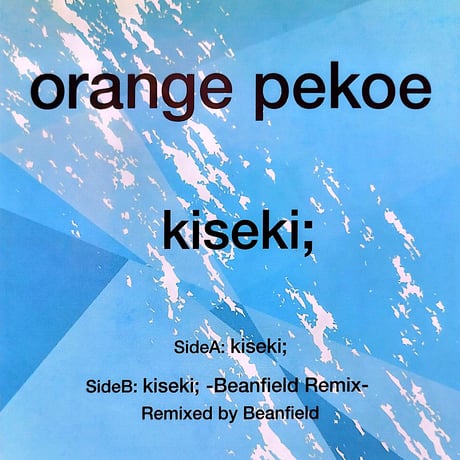 【12】  Orange Pekoe / Kiseki