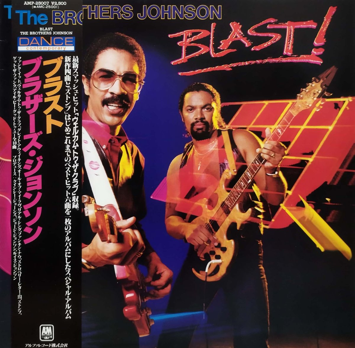 LP】Brothers Johnson / Blast | MeraMera Records