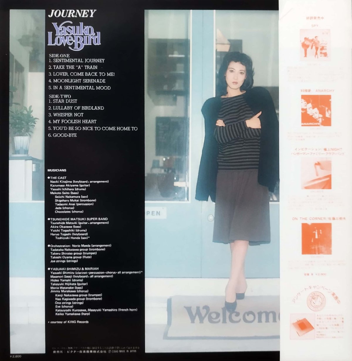 LP】阿川泰子 / ジャーニー | MeraMera Records LP】阿川泰子 / ジャーニー | MeraMera Records