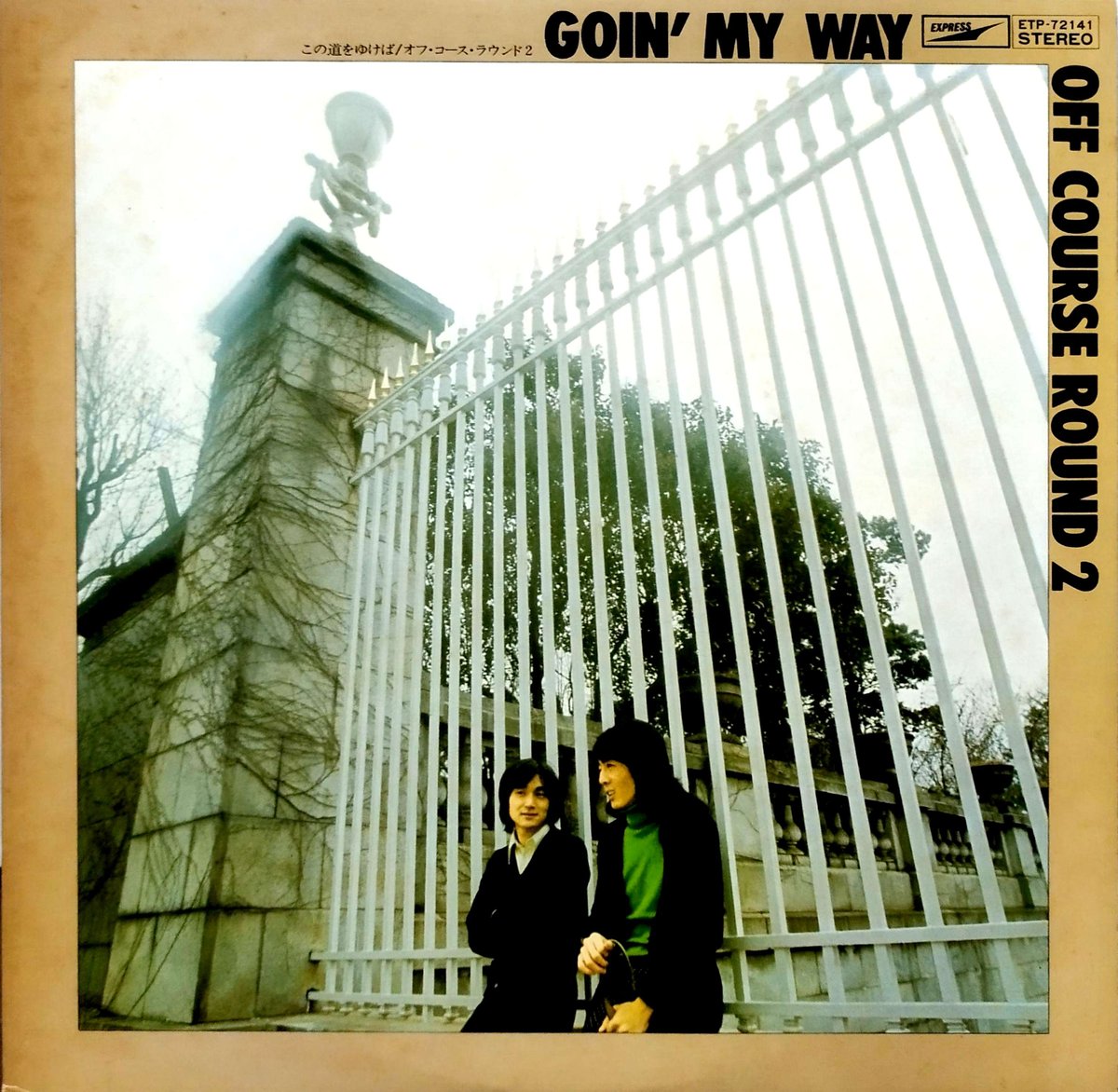 LP】 Off Corse / Goin