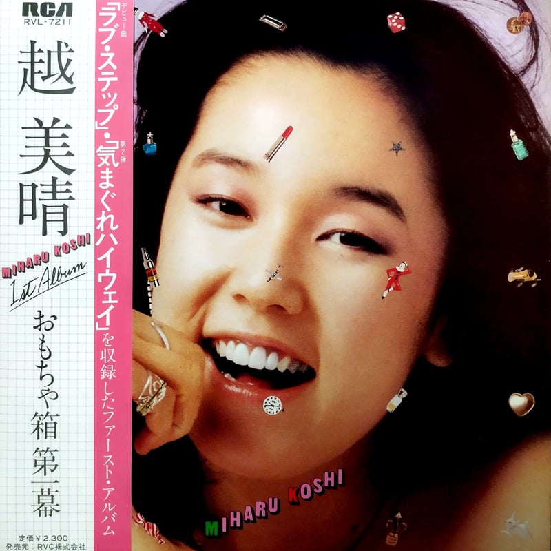 LP】越美晴 / おもちゃ箱 第一幕 | MeraMera Records