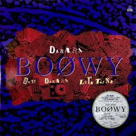 氷室京介お香セット Yahoo!オークション - 氷室京介 Q③限定お香セット MEMENT