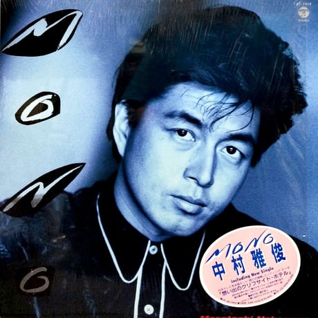 【LP】  中村雅俊 / Mono