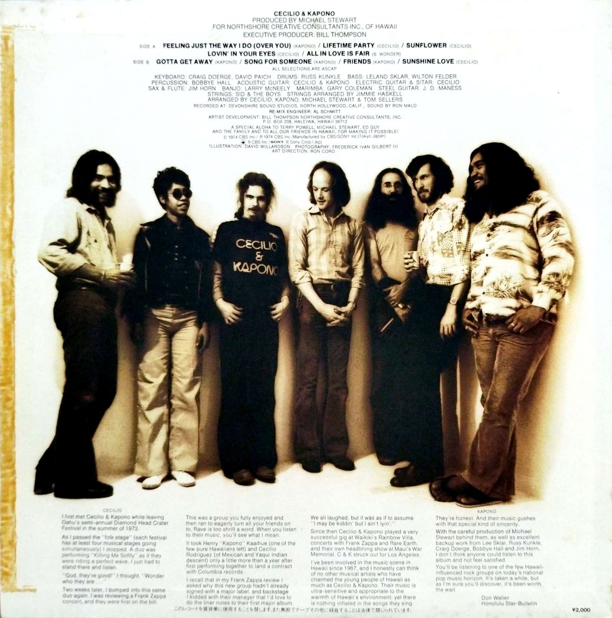 LP】 Cecilio & Kapono / Cecilio & Kapono | Mer