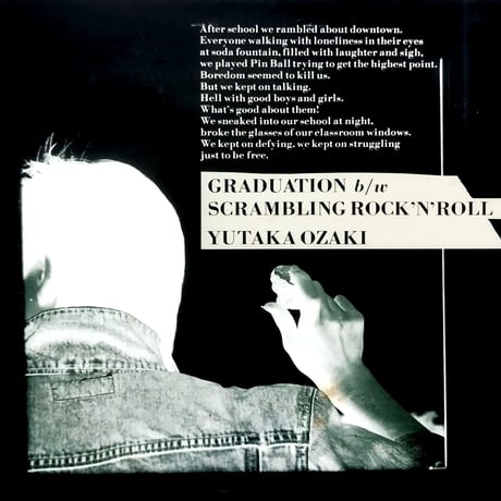 【12】  尾崎豊 /  Graduation(卒業)